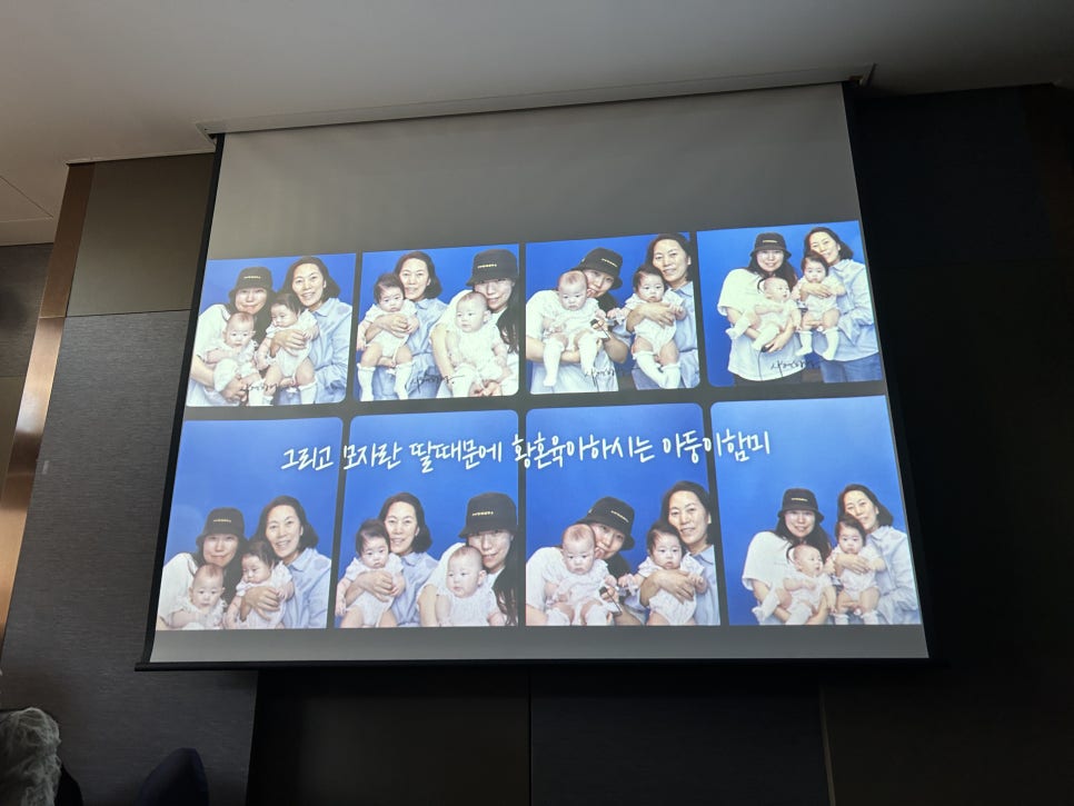 브릴랑살롱 이미지