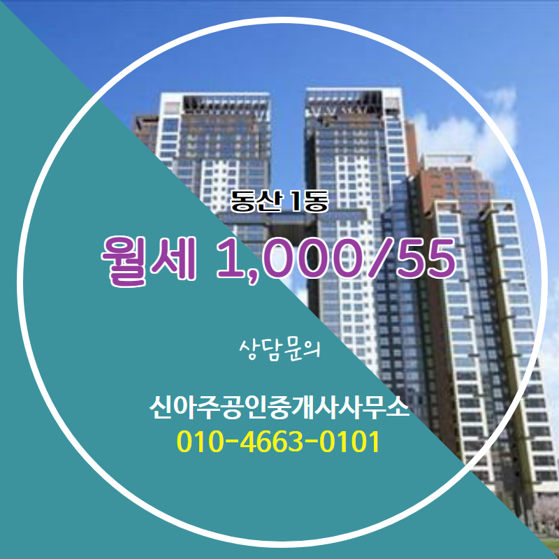 신아주 이미지