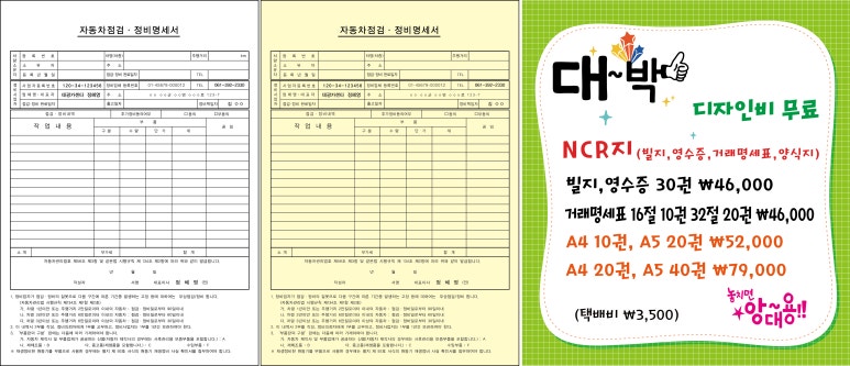 태광카센터 이미지