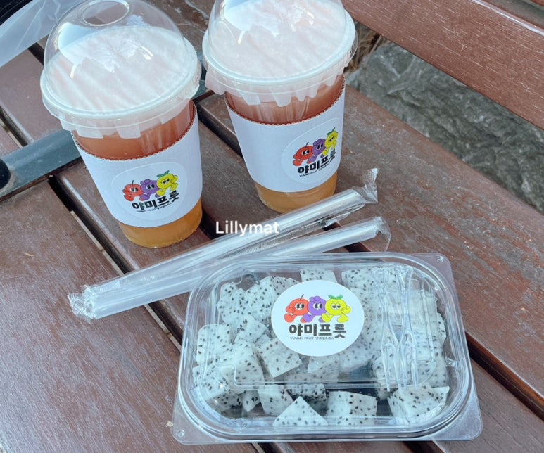 야미프룻 이미지
