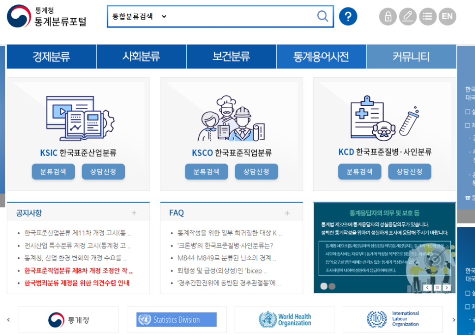 대신직업소개소 이미지