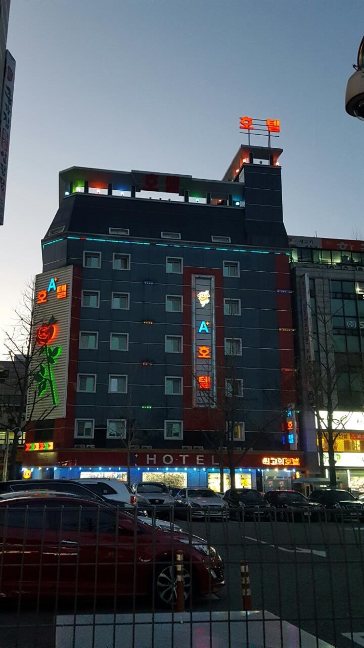 에이플러스호텔 이미지