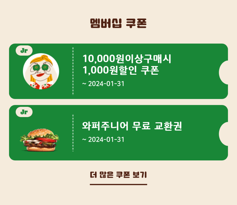 버거킹 울산성남점 이미지