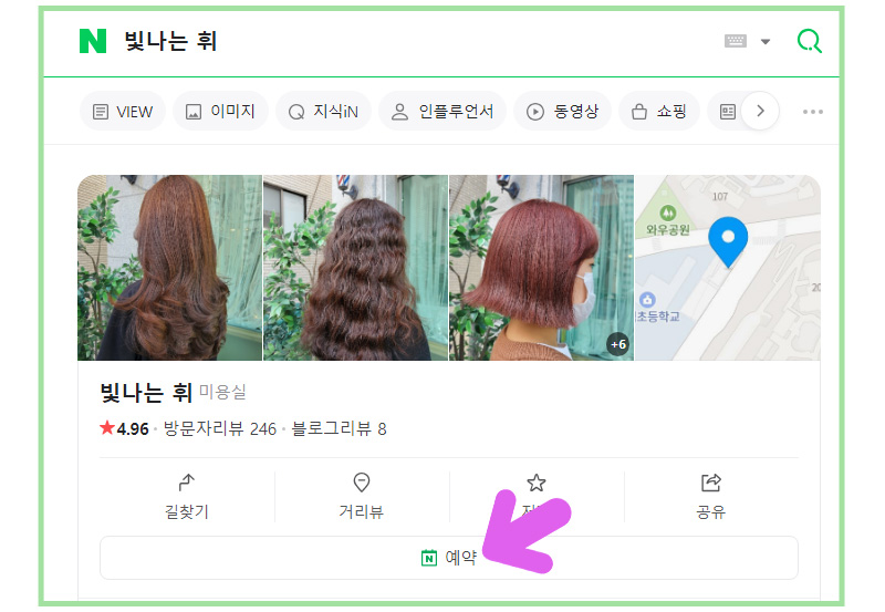 빛나는,휘 이미지
