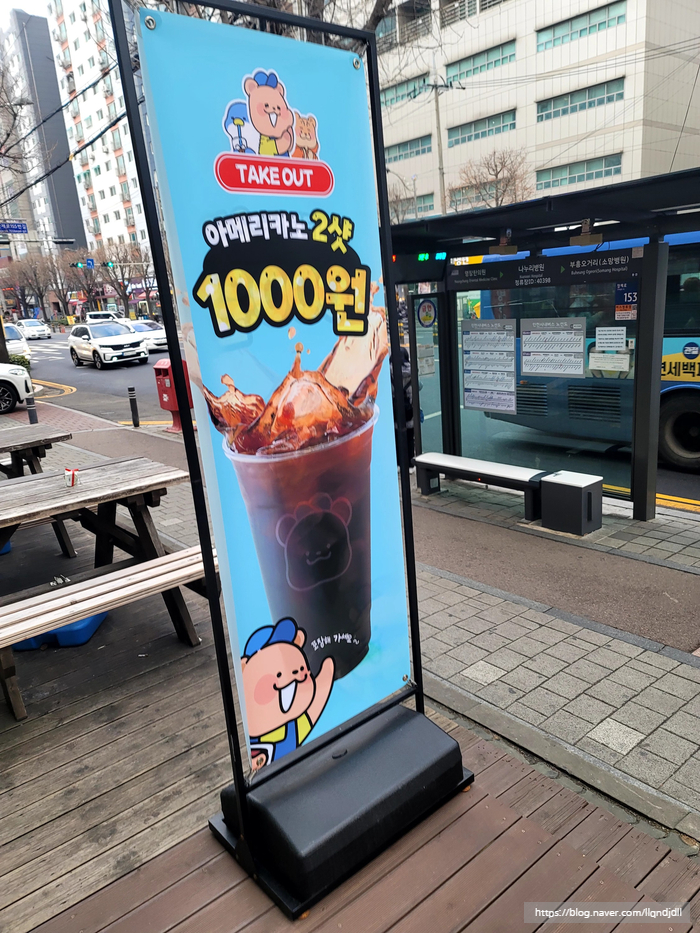 와드커피 부평부흥오거리점 이미지