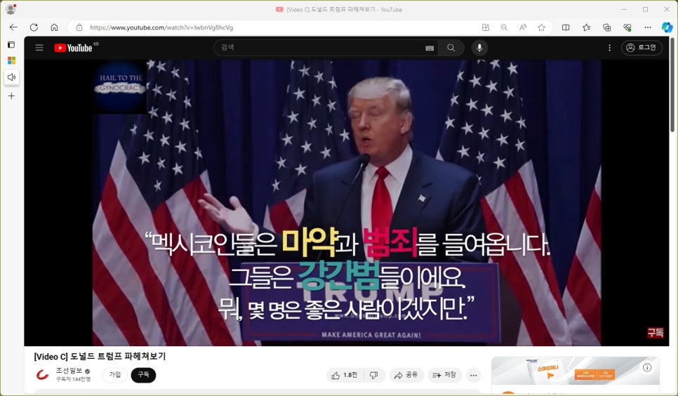 출세왕 이미지