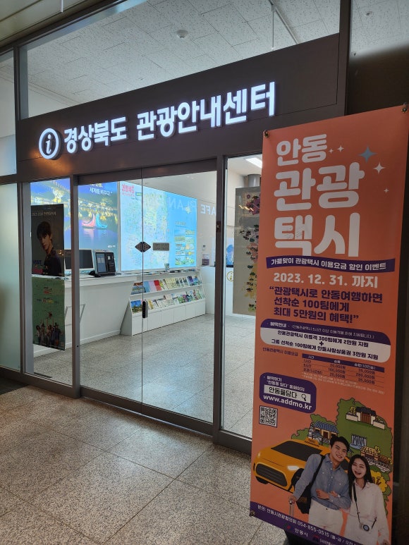퇴계커텐 이미지