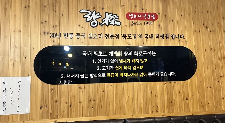 량양요리 이미지