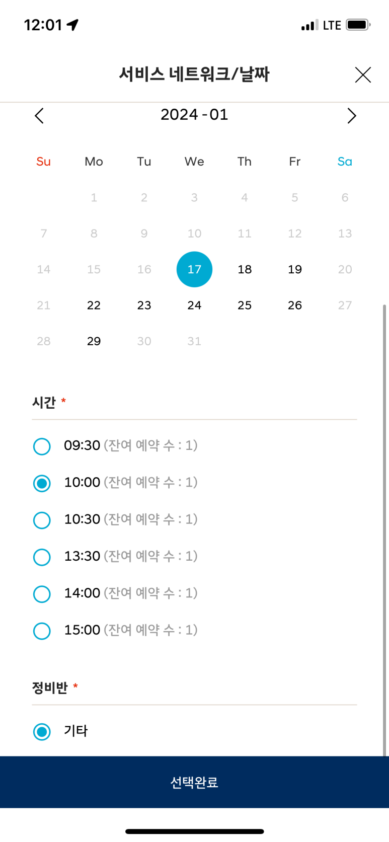 현대자동차블루핸즈 이미지