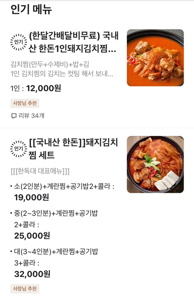 한독대 이미지
