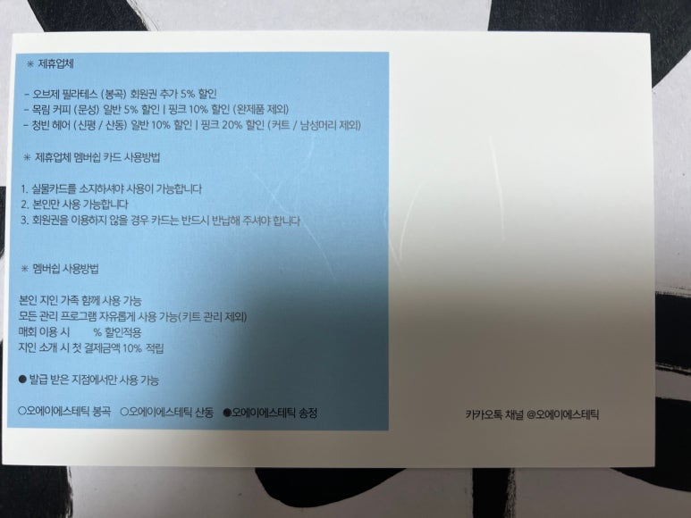 오에이티 이미지