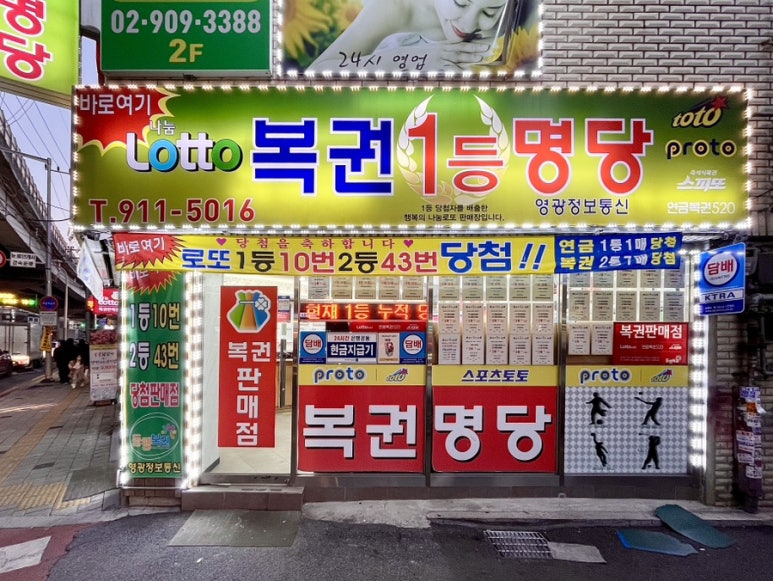 영광정보통신 이미지