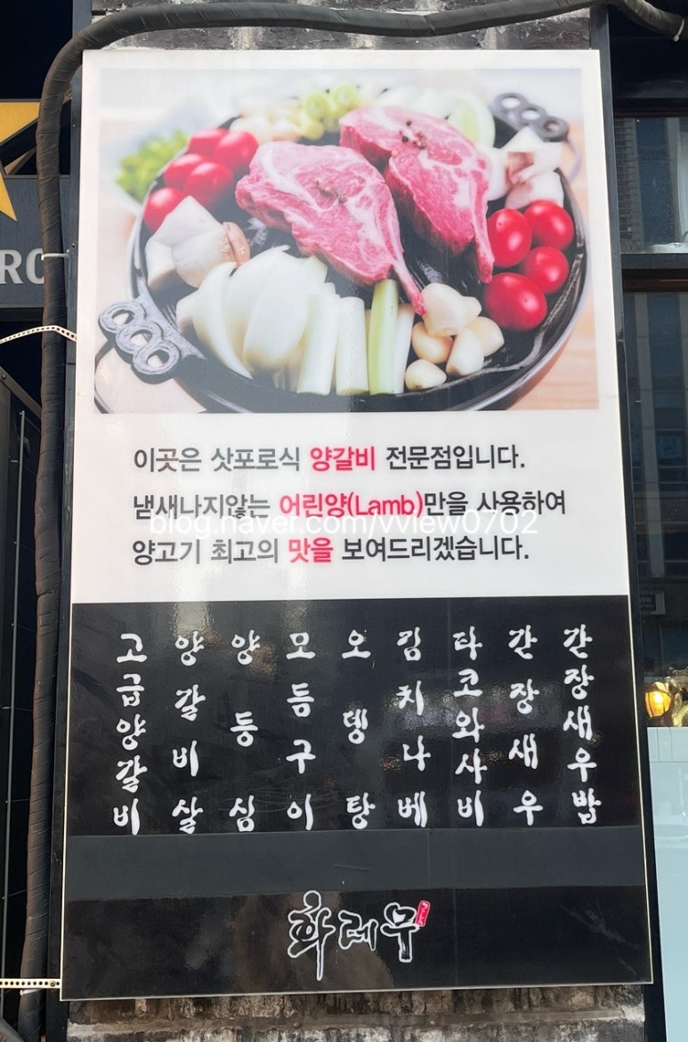 화레무송도신도시 이미지
