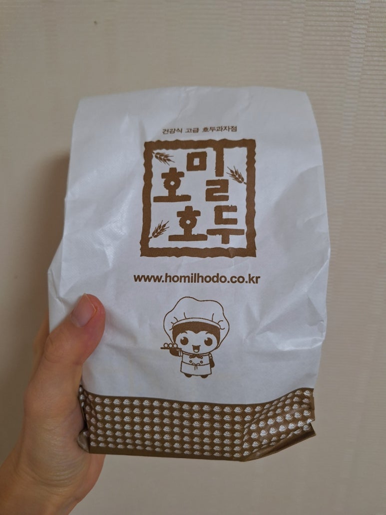 호밀호두미금역 이미지