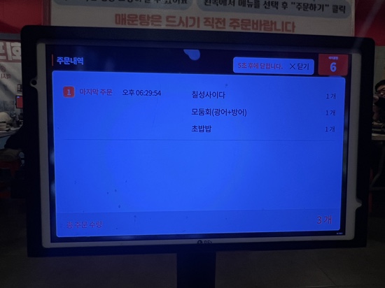 강실장회포차 이미지