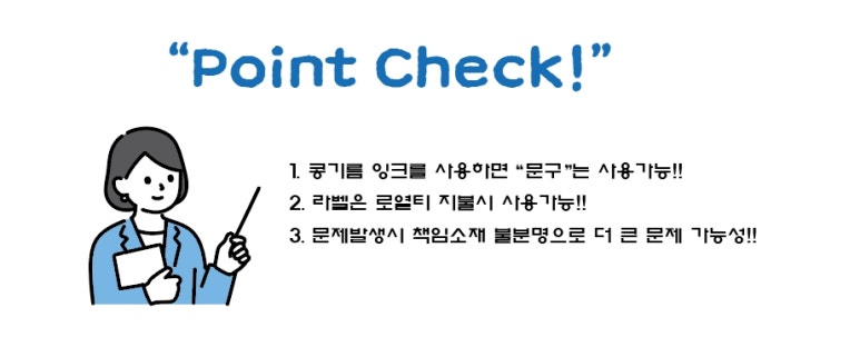 유니온잉크 이미지