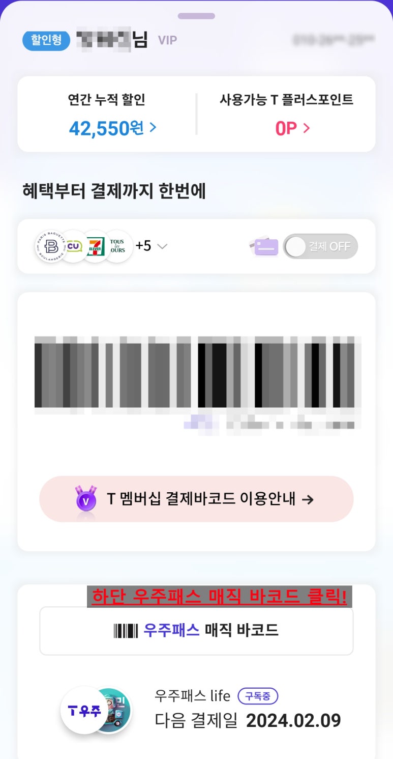 투썸플레이스 망우점 이미지