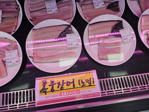 삼산축산 이미지