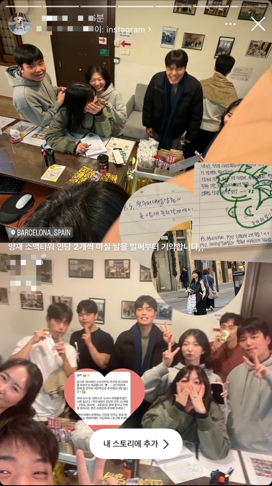 수빈민박 이미지