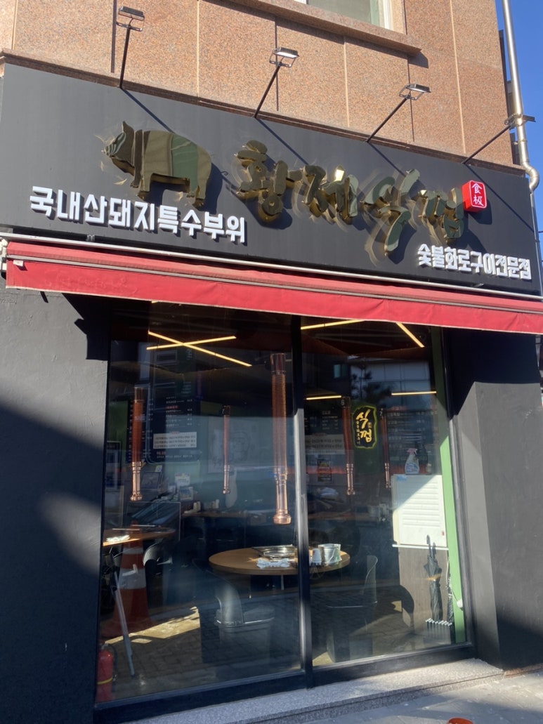 황제식껍 이미지