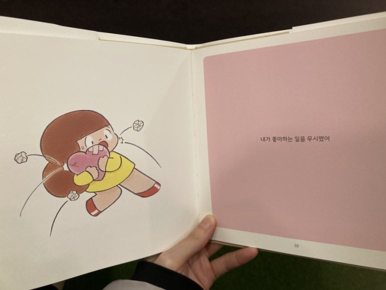 신짜오 베트남 이미지