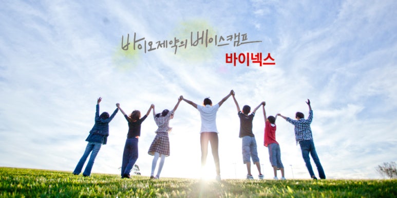 하이텍엔지니어링 이미지