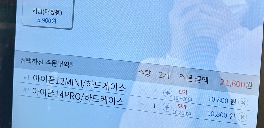 모모케이스대구 이미지