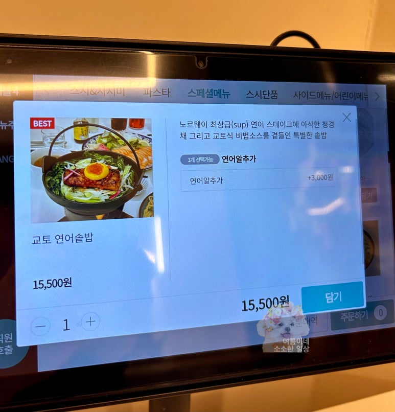 오니아이요 이미지