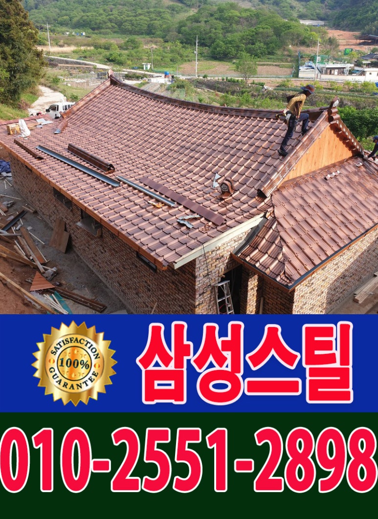 순천기와 이미지