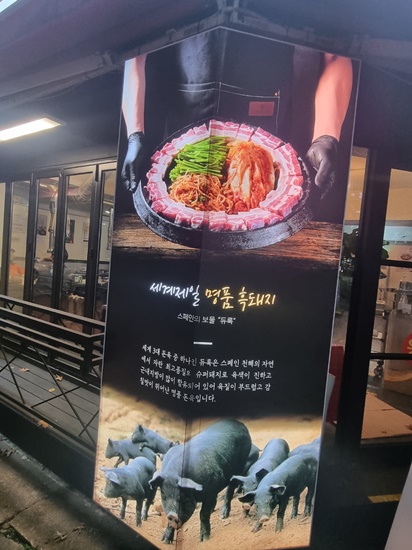 할매솥뚜껑삼겹살 이미지