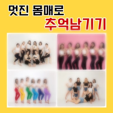 빅토리핏 이미지