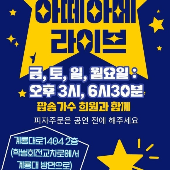 아떼아메 이미지