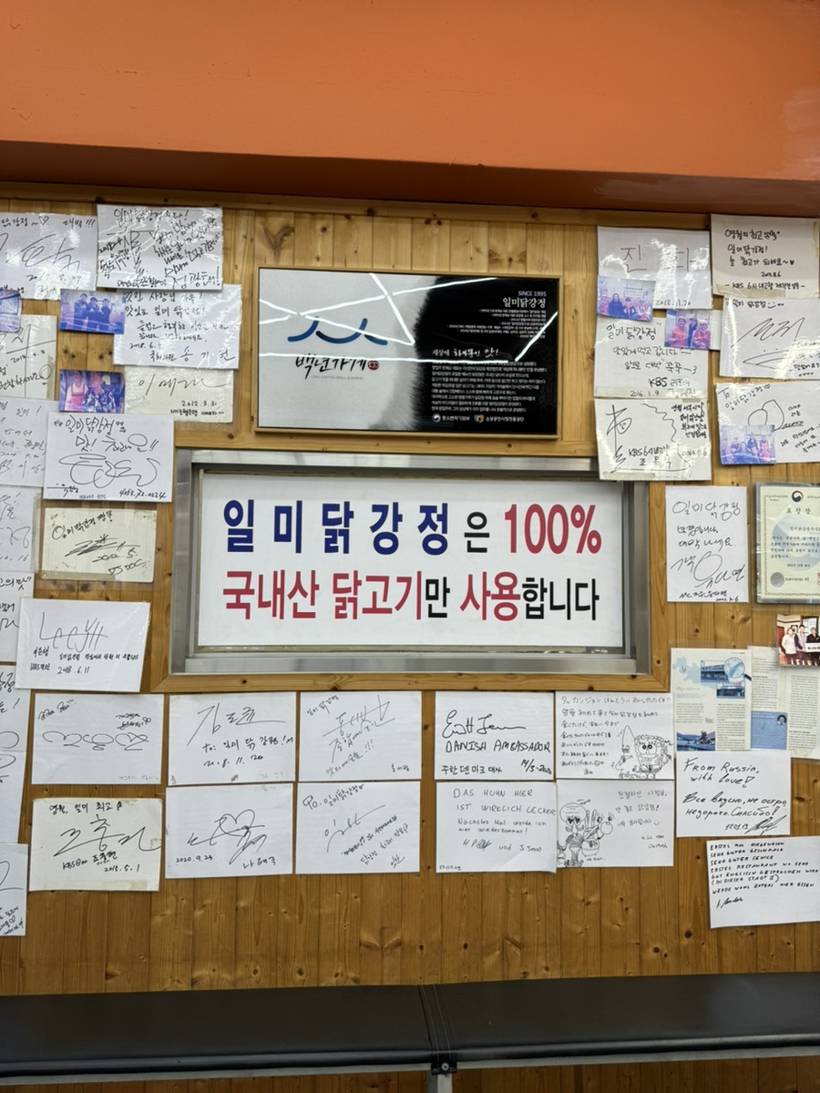 일미본가 이미지