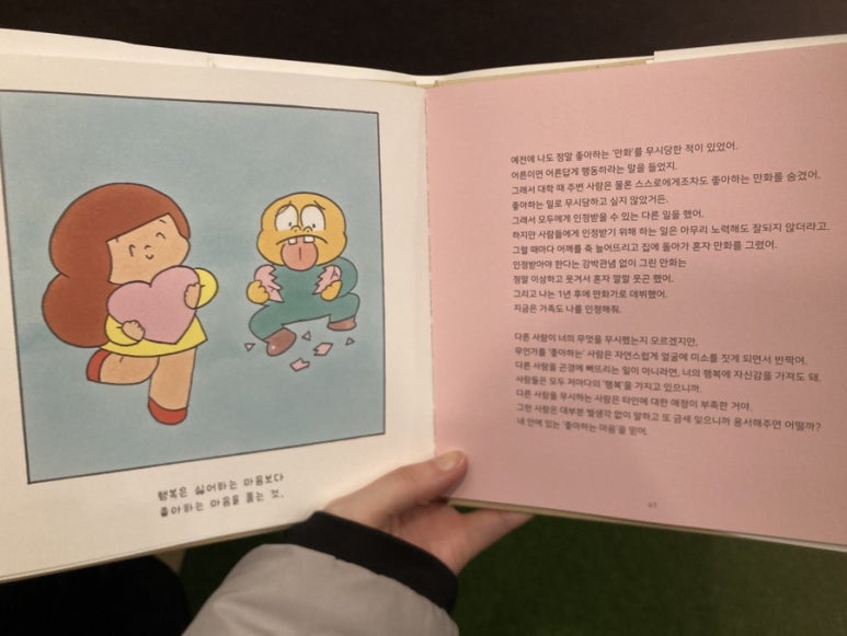 신짜오 베트남 이미지