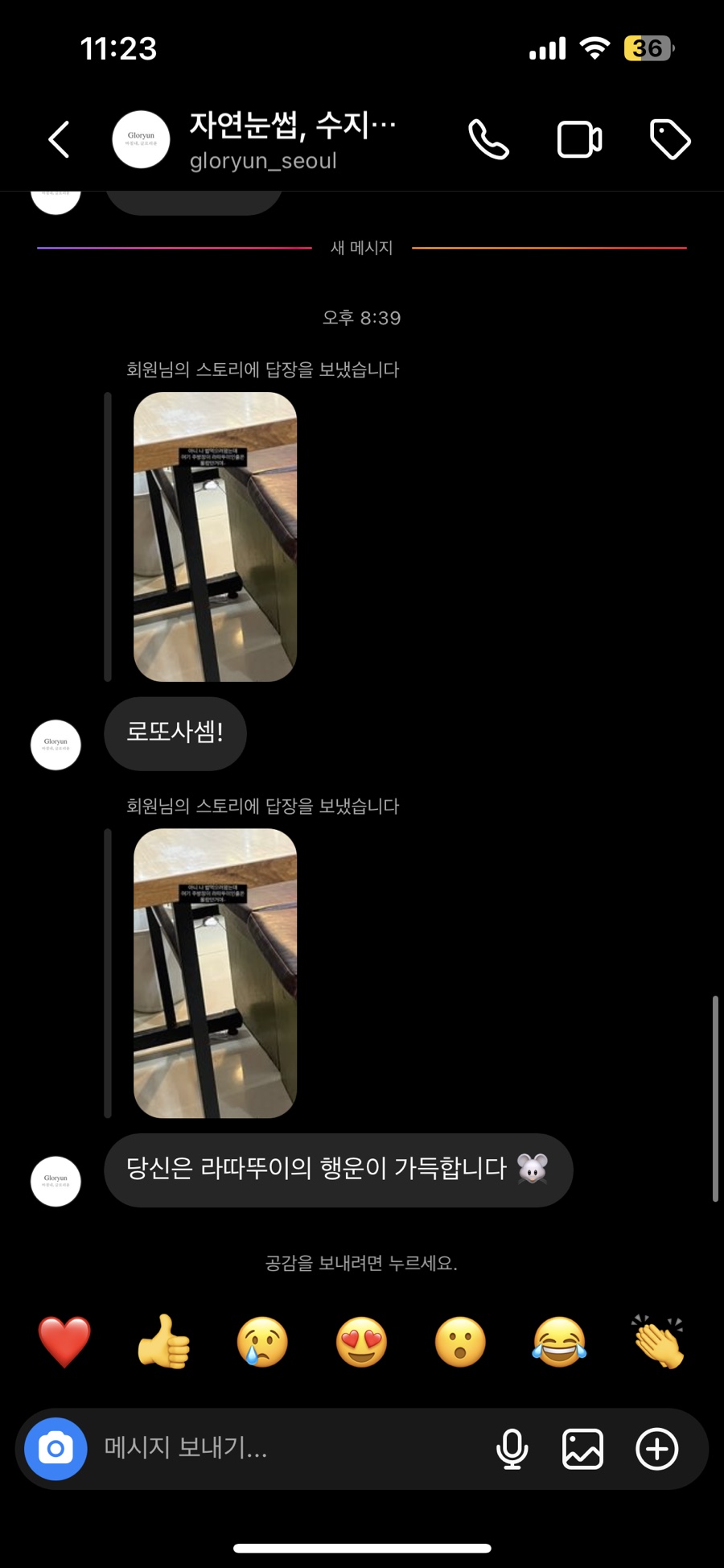 자매김밥나라 이미지