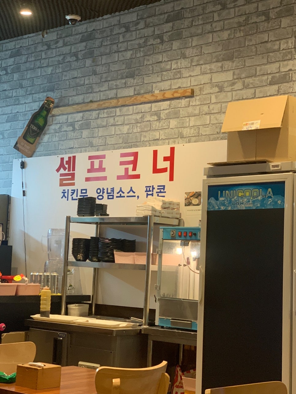 장수통닭평화점 이미지