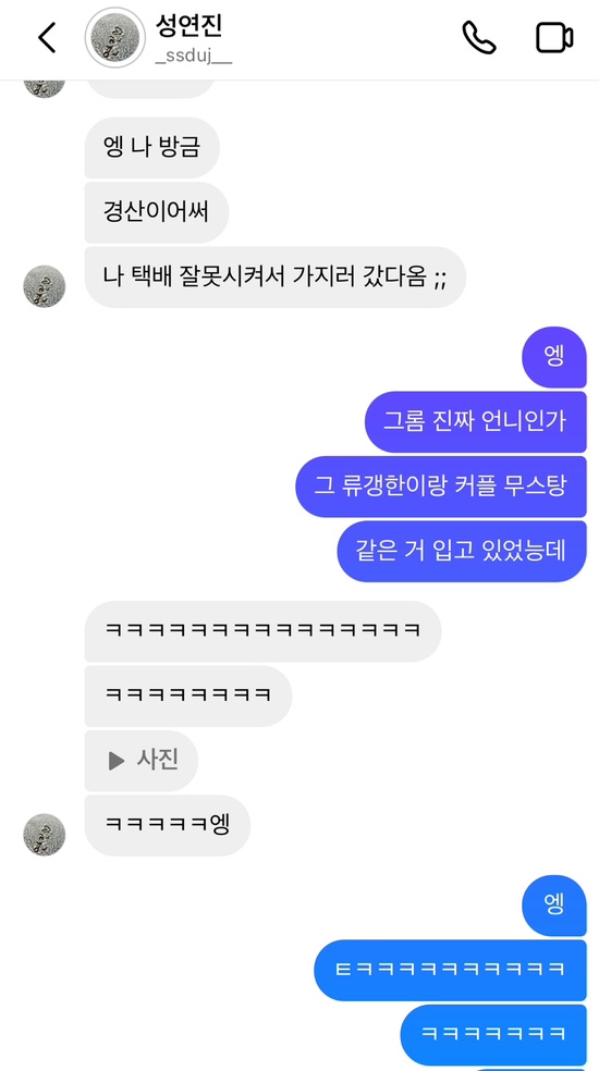또신 이미지