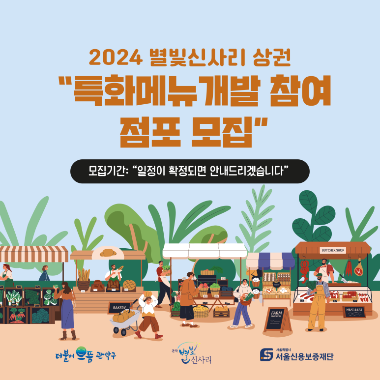 (주)투어파트너 이미지
