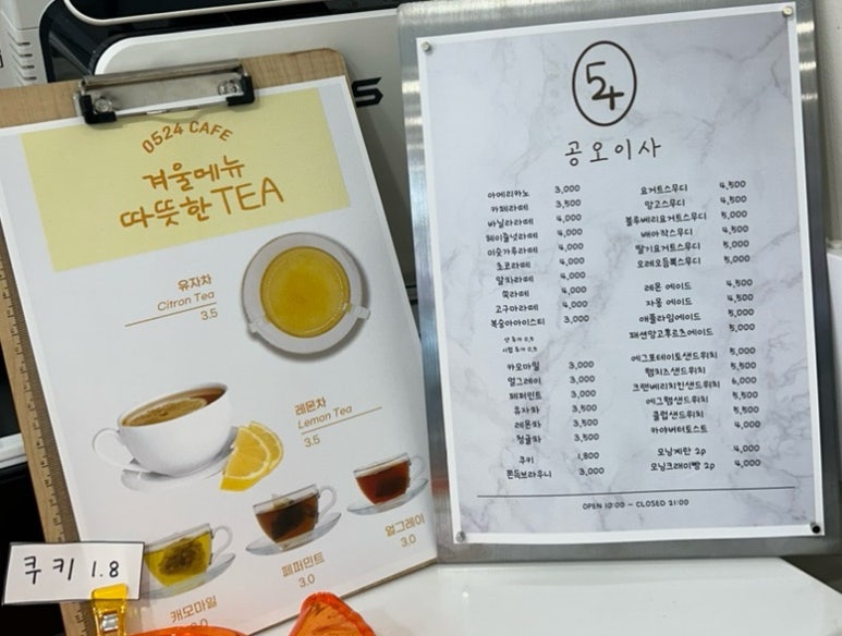 카페오이사 이미지