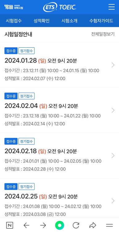 송호중학교 이미지