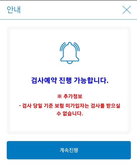덕우종합정비 이미지
