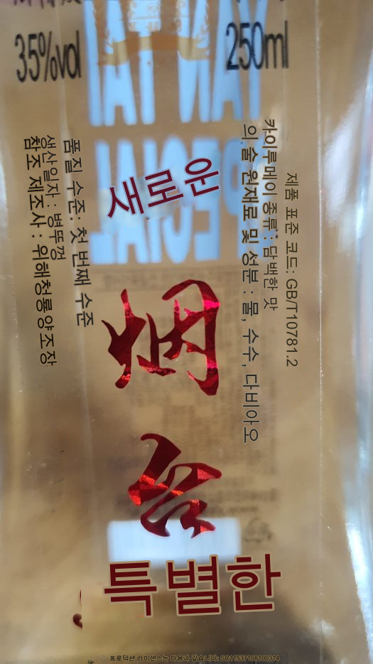 청룡상사 이미지