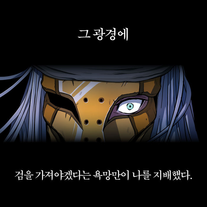 천광기연 이미지