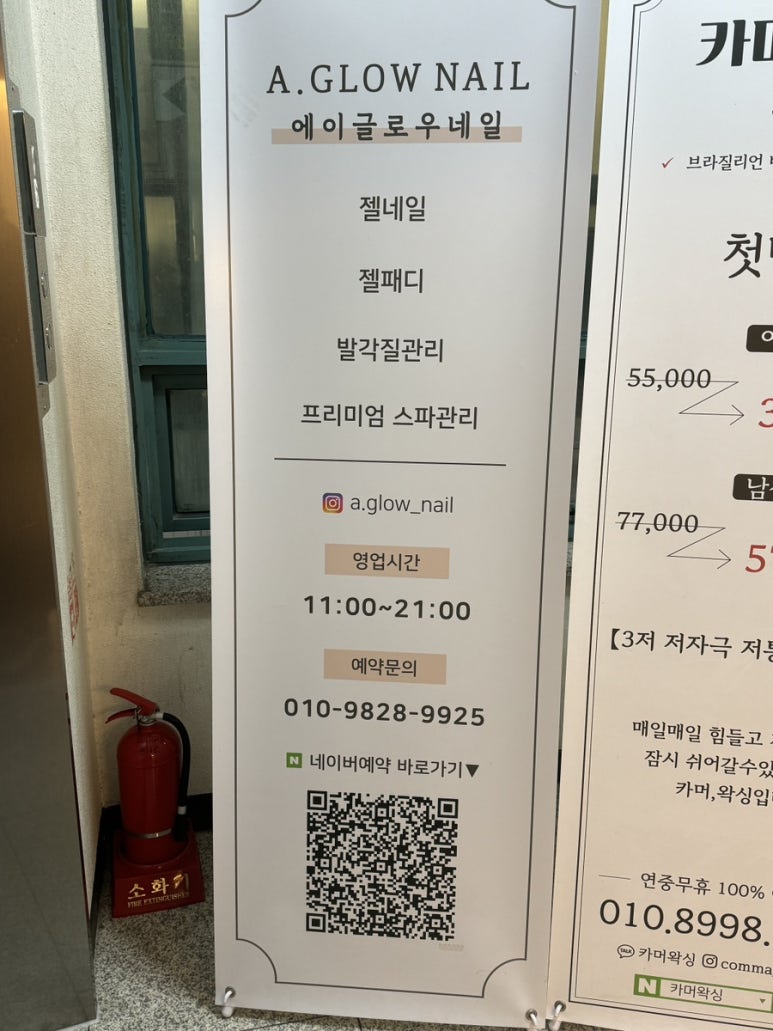 에이글로우네일 이미지