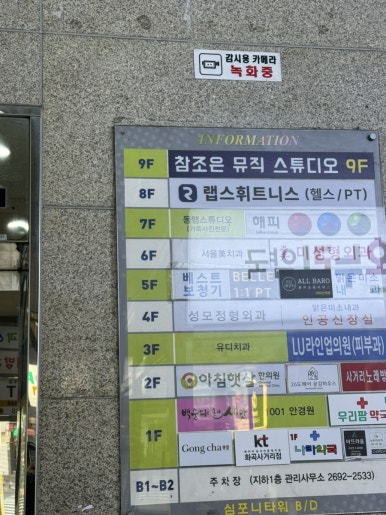 조은뮤직 이미지