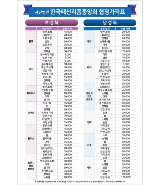예가수선 이미지