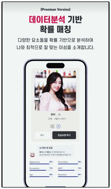 에스피테크(주) 이미지