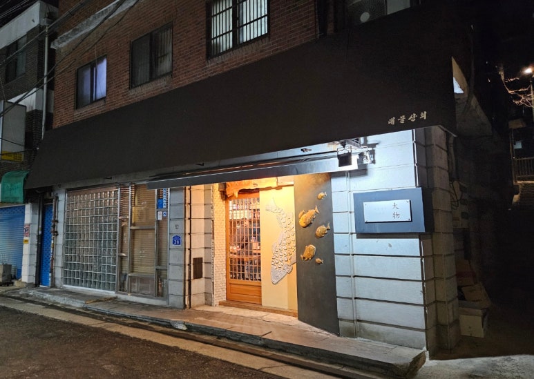 철마상회 이미지