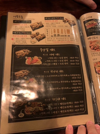철길부산집 포항효자점 이미지