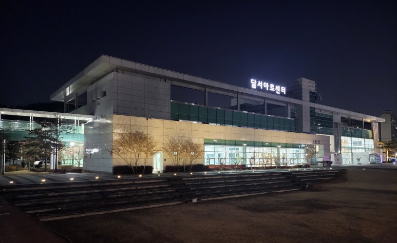 이음아트센터 이미지